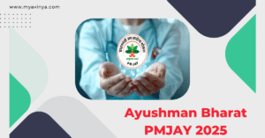 Ayushman Bharat PMJAY 2025