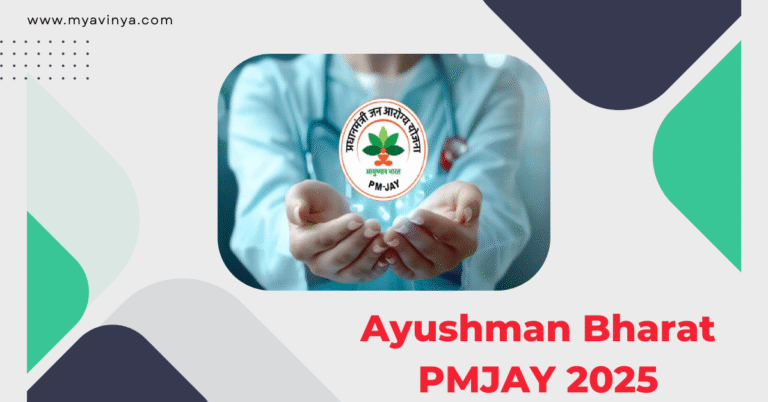 Ayushman Bharat PMJAY 2025