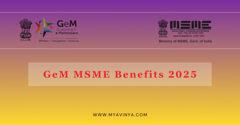 GeM MSME benefits