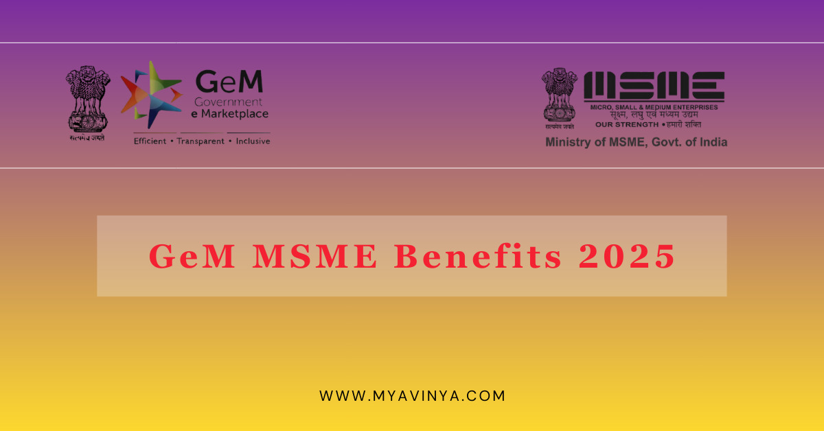 GeM MSME benefits