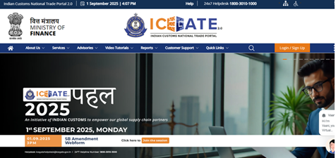 check exchange rate on ICEGATE Portal
